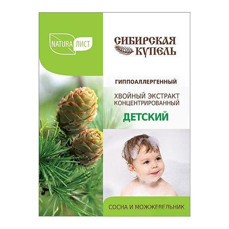 Хвойный экстракт АртКолор Сибирская купель концентрированный детский 75 мл., картон