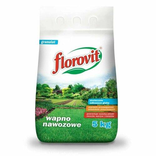 Известь Florovit доломитовая мука 5 кг., флоу-пак