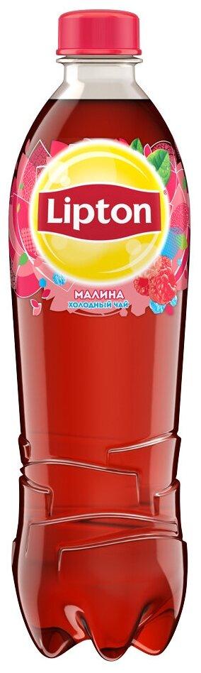 Чай Lipton холодный малина, 500 мл., ПЭТ