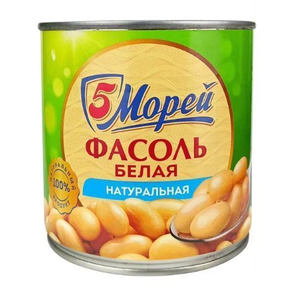 Фасоль белая 5 Морей натуральная 400 гр., ж/б