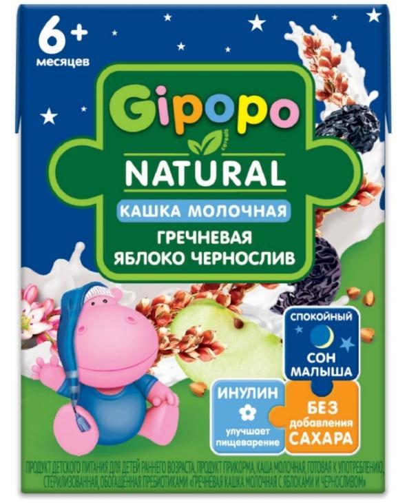 Каша детская питьевая Gipopo Гречневая молочная с яблоком и черносливом 200 мл., тетра-пак