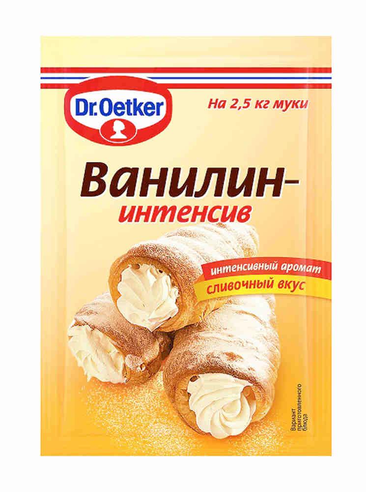 Ароматизатор пищевой Dr.Oetker Ванилин-интенсив, 2 гр., сашет
