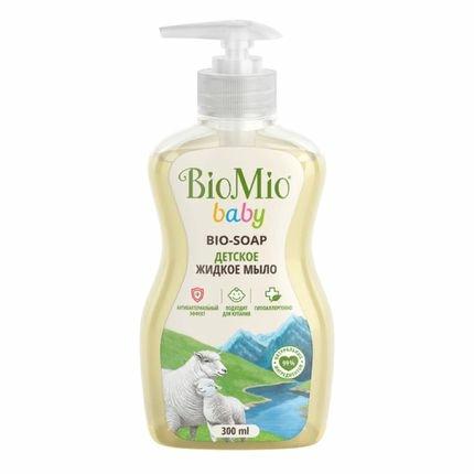 Мыло жидкое BioMio BABY BIO-SOAP экологичное детское 300 мл., флакон с дозатором
