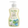 Мыло BioMio BABY BIO-SOAP экологичное детское, жидкое, 300 мл., ПЭТ