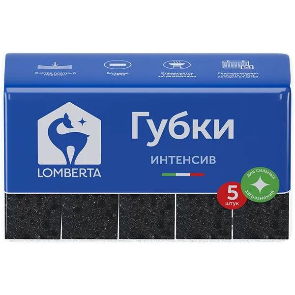 Губки кухонные интенсив LOMBERTA 5шт