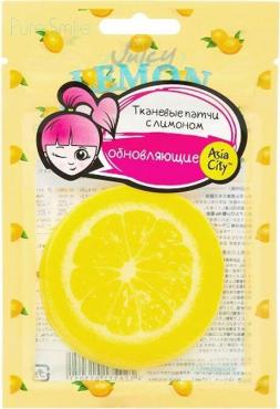 Патчи обновляющие кожу с лимоном 10 шт., Sun Smile Juicy, сашет