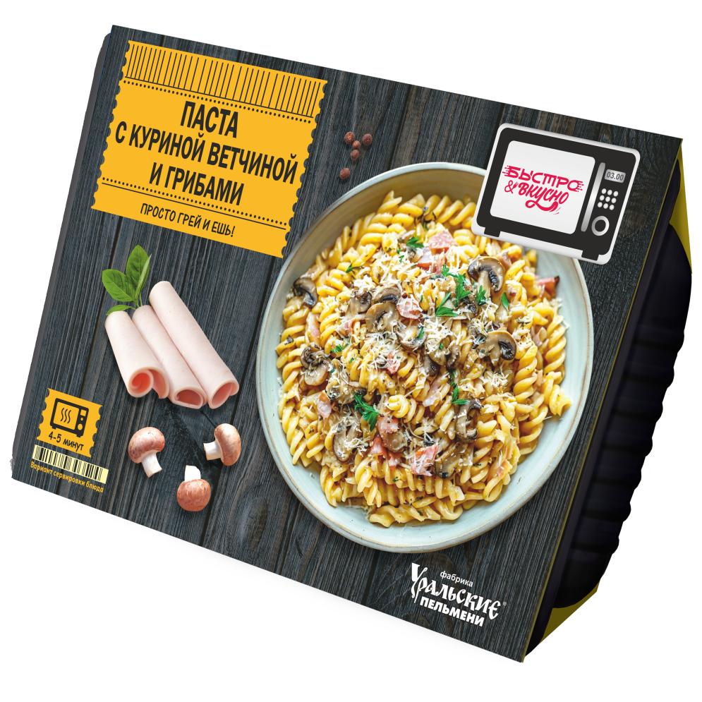Паста с курицей ветчиной и грибами Быстро и вкусно 250 гр., ПЭТ