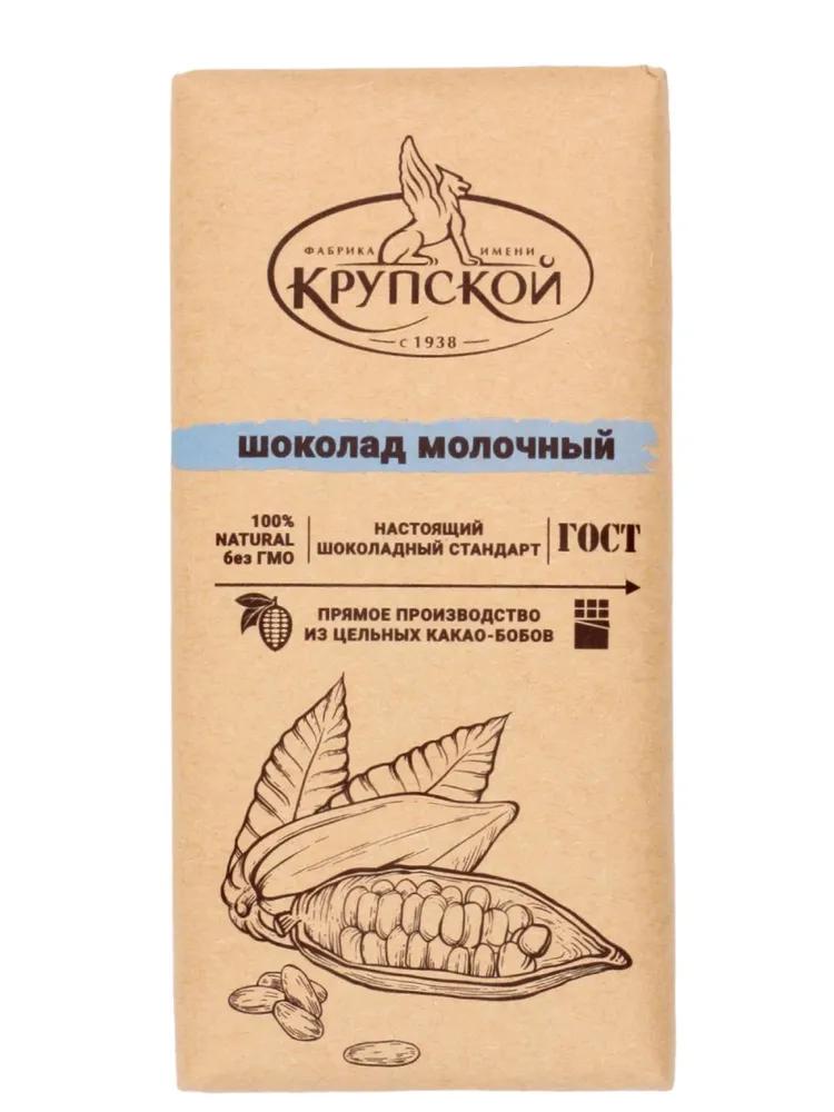 Шоколад КФ им. Крупской Настоящий молочный 85 гр., обертка
