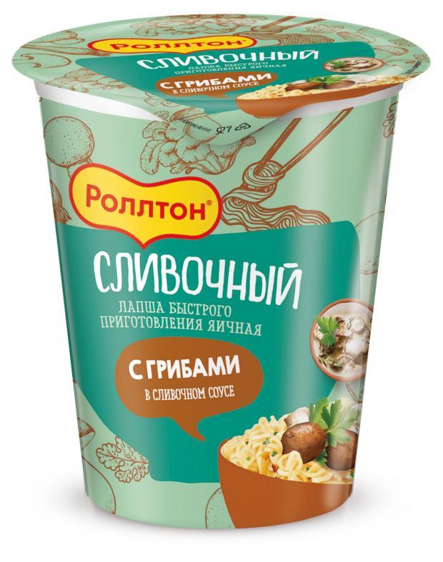 Лапша быстрого приготовления Роллтон цезарь с грибами в сливочном соусе 70 гр., стакан