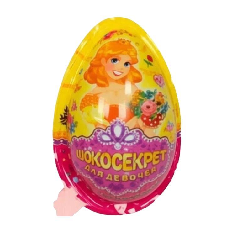Печенье Канди Мастер шокосекрет для девочек яйцо платисковое 15 гр., пластиковая упаковка