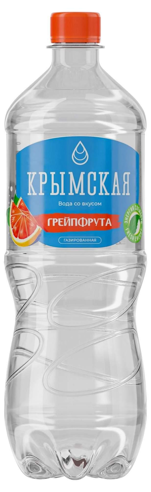 Вода газированная Крымская со вкусом грейпфрута 1 л., ПЭТ