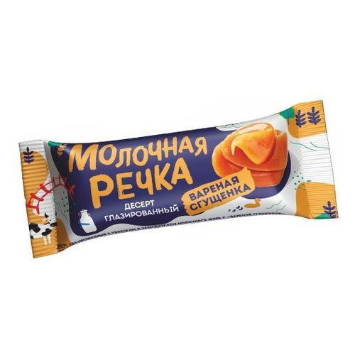 Десерт глазированный Молочная Речка вареная сгущенка 40 гр., флоу-пак