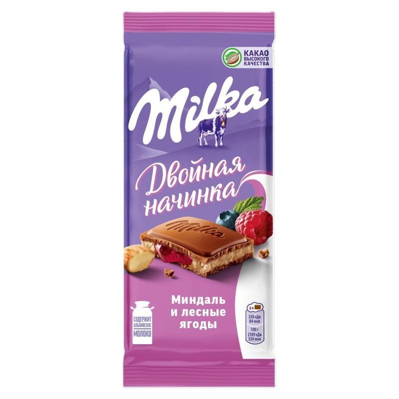 Шоколад Milka миндаль и лесные ягоды 80 гр., флоу-пак
