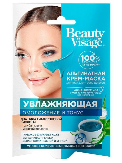 Beauty visage альгинатная маска для тела подтягивающая отзывы