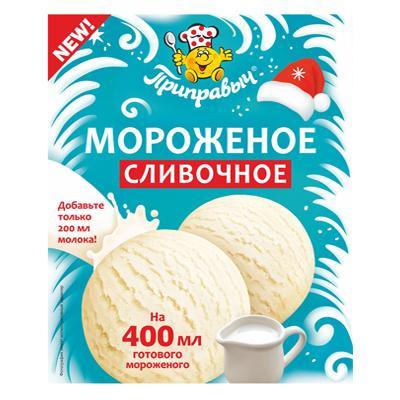 Мороженое Приправыч Сливочное, 70 гр., флоу-пак
