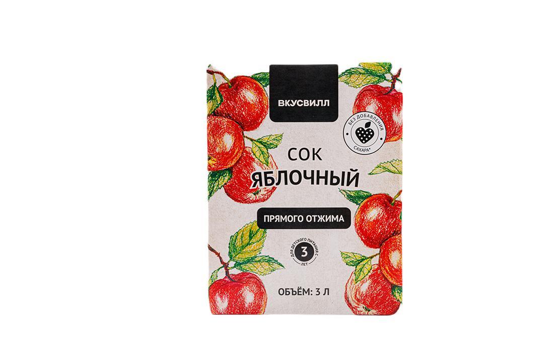 Сок Вкусвилл яблочный прямого отжима, 3 л., тетра-пак