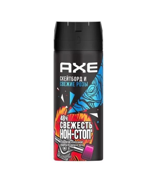 Дезодорант AXE Скейтборд и свежие розы 150 мл., баллон