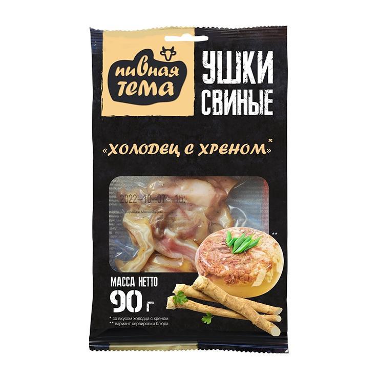 Ушки свиные Пивная Тема холодец с хреном 90 гр., в/у