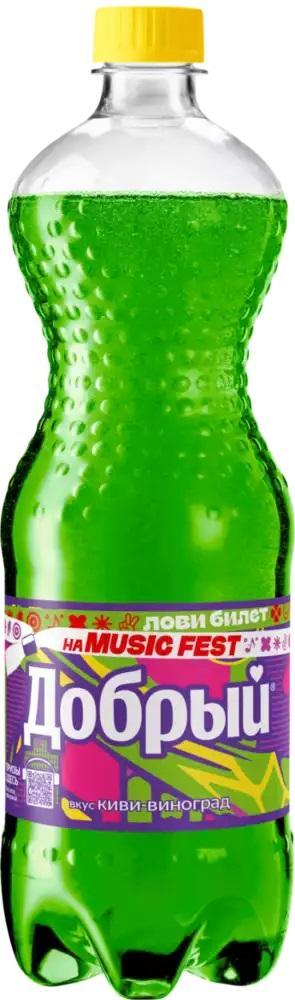 Напиток газированный Добрый киви виноград 500 мл., ПЭТ
