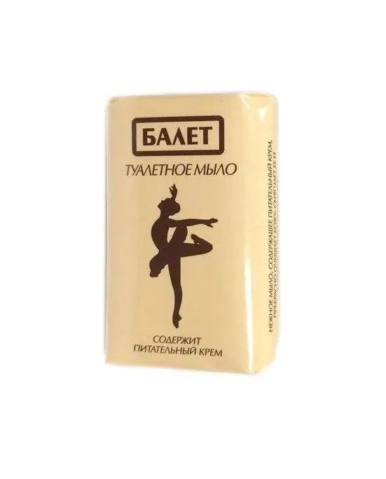Мыло Ballet с кремом 100 гр., бумага