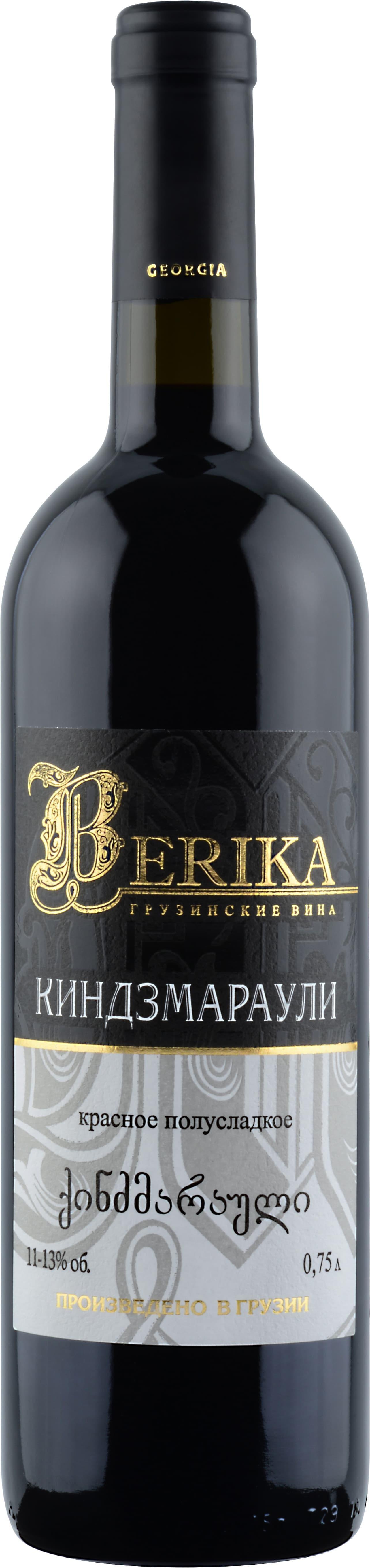 Вино Берика, Киндзмараули, красное п/сладкое 750 мл., стекло