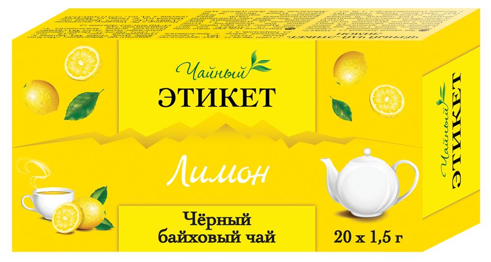 Чай Чайный этикет Лимон черный байховый, 20 пакетов, 30 гр., картон
