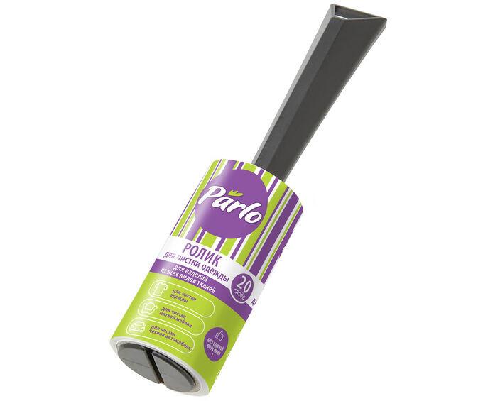 Ролик Parlo для чистки одежды 20 слоев 1 шт.