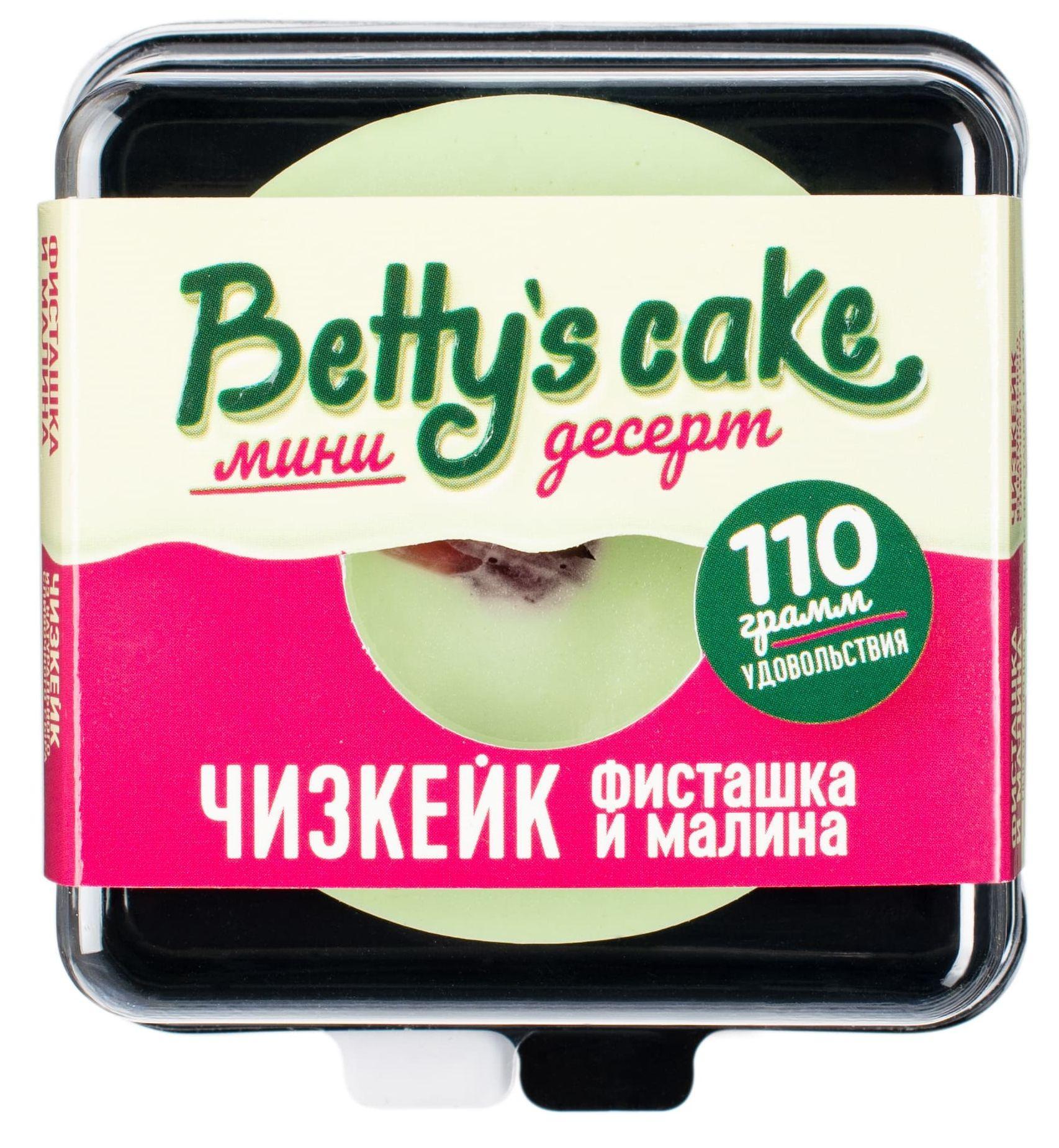 Десерт сырный Betty's cake Чизкейк Фисташка и малина 110 гр., ПЭТ