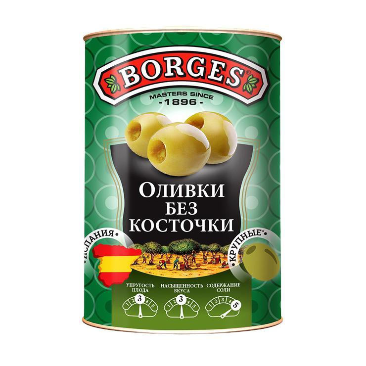 Оливки Borges без косточки 314 мл., ж/б