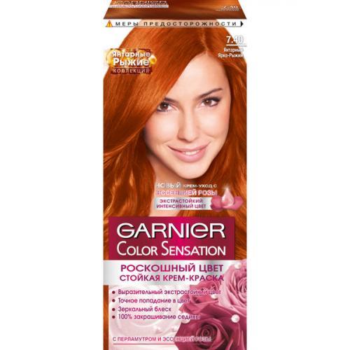 Крем-краска для волос Garnier Color Sensation №7.40 Янтарный ярко-рыжий, картон