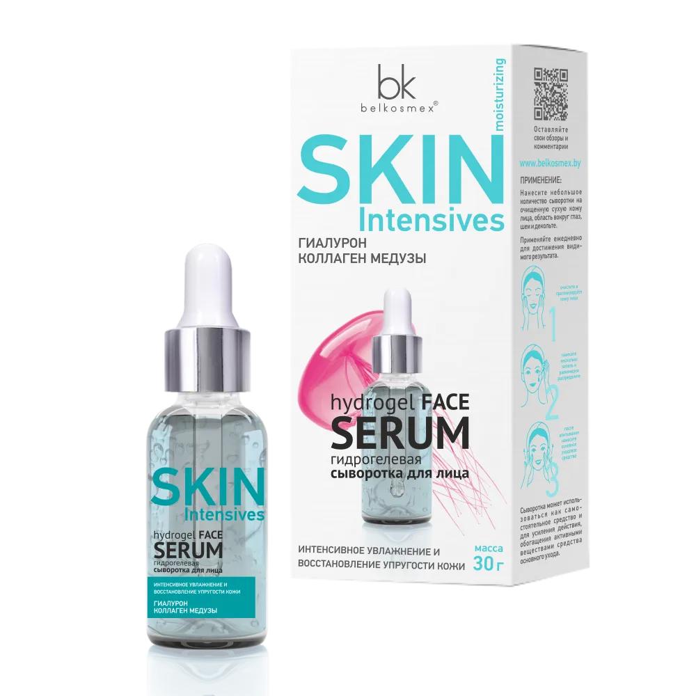 Сыворотка BelKosmex Skin Intensives Гидрогелевая для лица интенсивное увлажнение и восстановление упругости кожи, 30 гр., картон