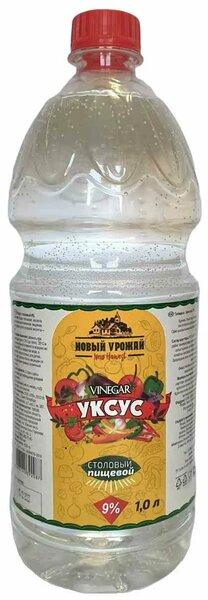 Уксус Новый Урожай столовый 9% 1 л., ПЭТ