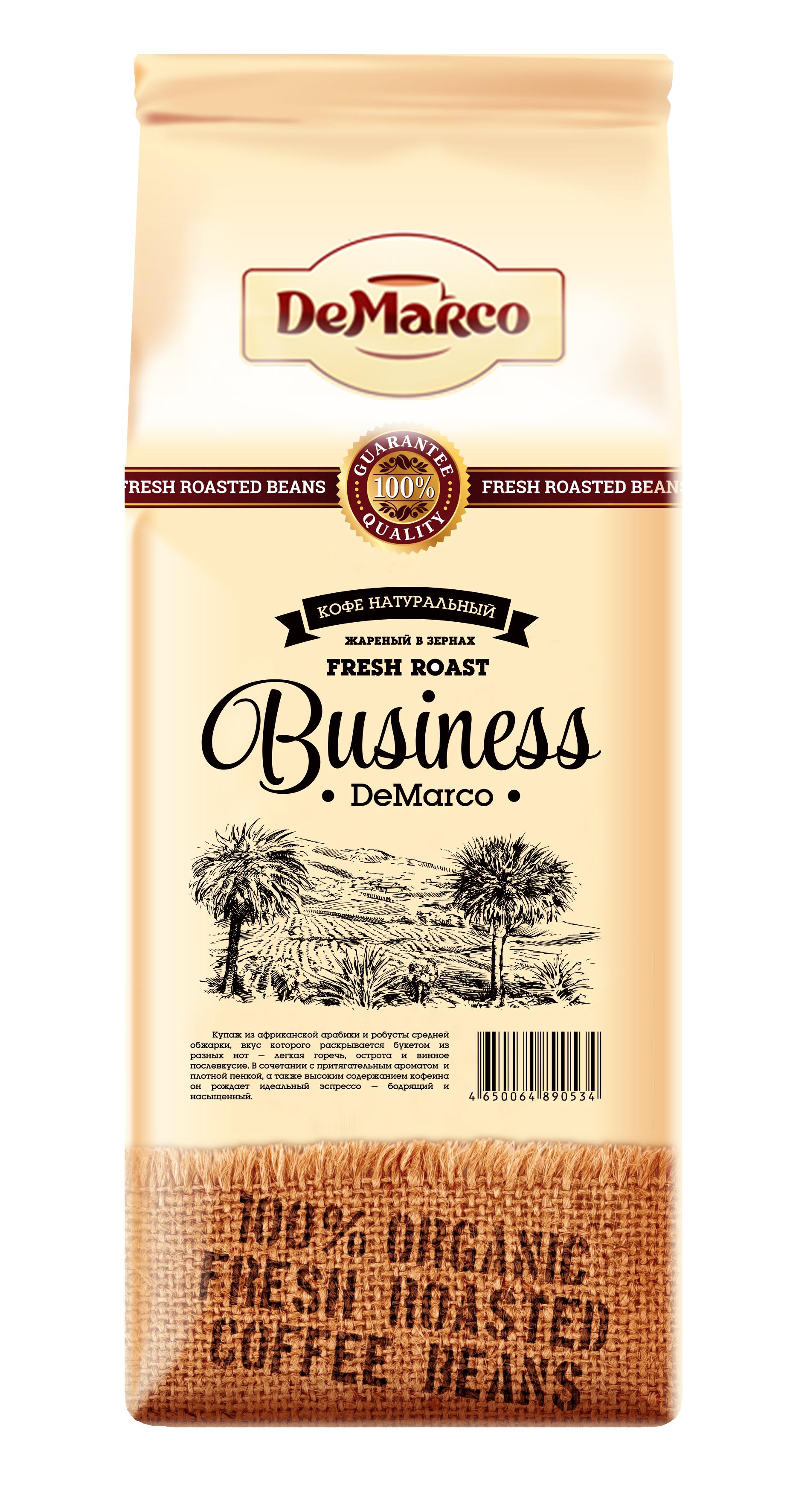 Кофе в зернах DeMarco Fresh Roast Business 1 кг., в/у