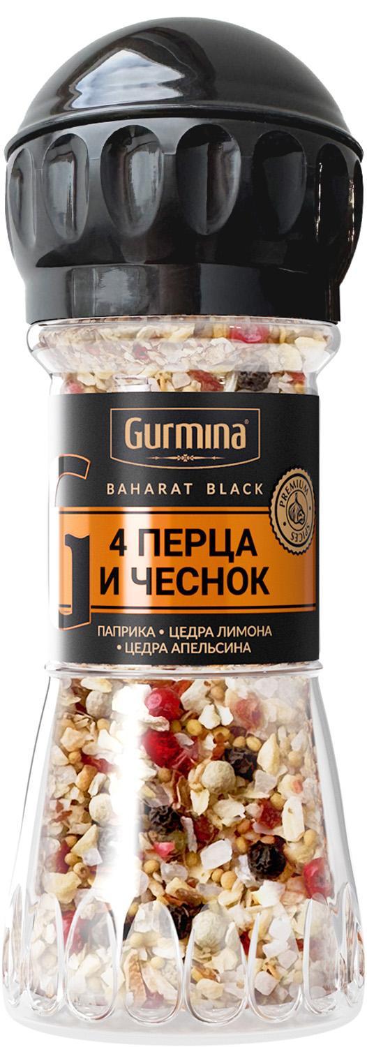 Приправа GURMINA BAHARAT BLACK 4 перца и чеснок мельница 50 гр., стекло