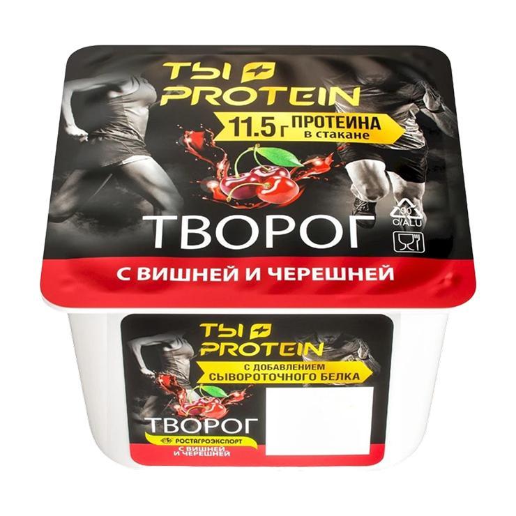 Творог Ростагроэкспорт Ты PROTEIN вишня черешня 1,7% 130 гр., стакан