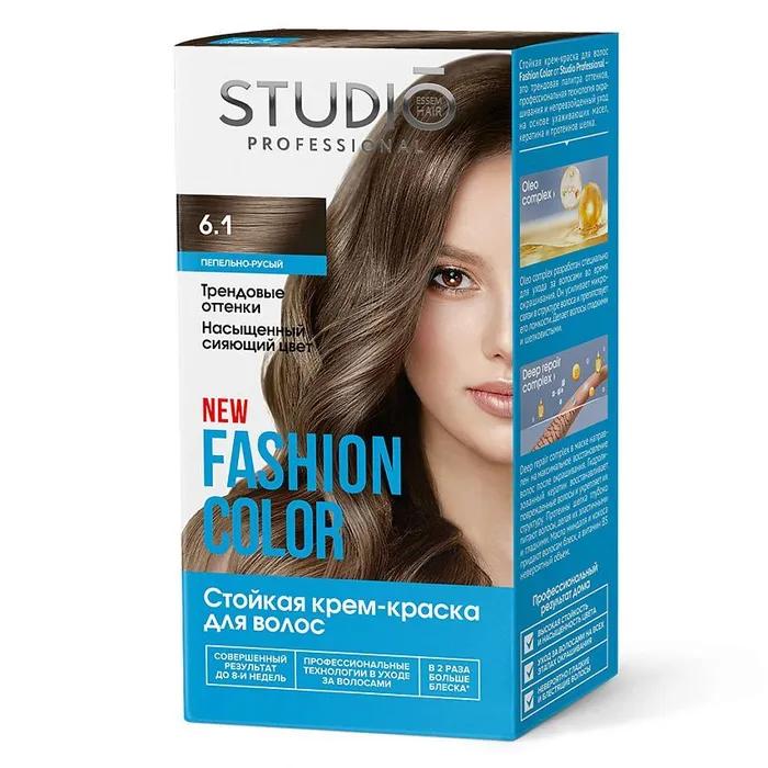 Краска для волос STUDIO FASHION COLOR тон 6.1 Пепельно-русый 115 мл., картон