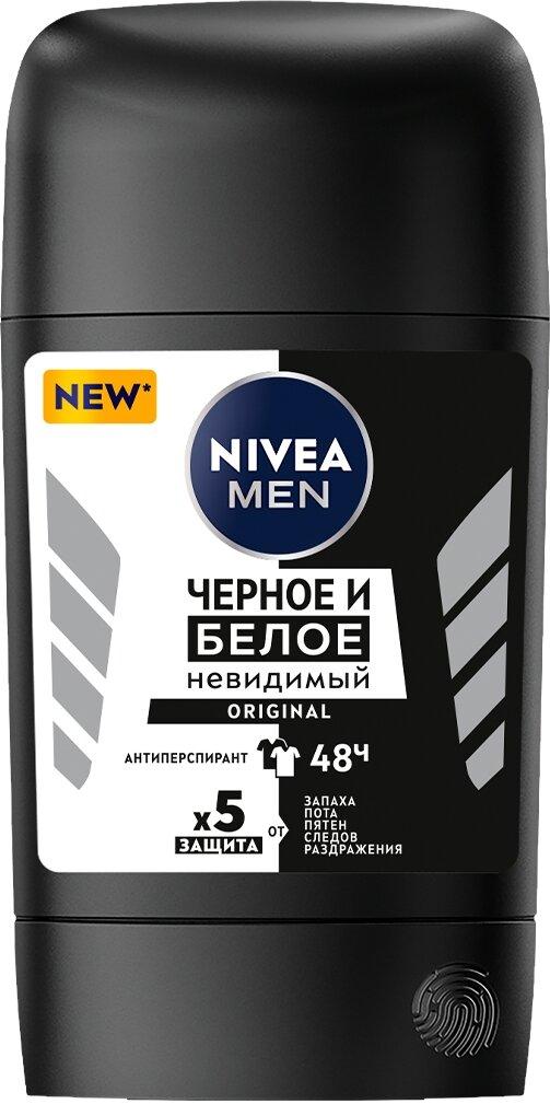 Дезодорант-антиперспирант Nivea Men Черное и Белое Original стик 50 мл., ПЭТ