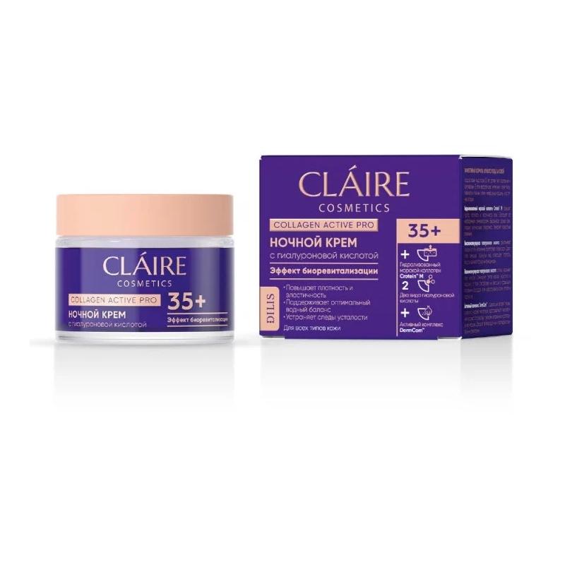 Крем Claire Collagen Active Pro 35+ ночной 50 мл., картон