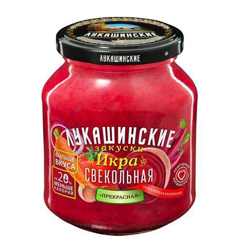 Икра Лукашинские Прекрасная свекольная 350 гр., стекло