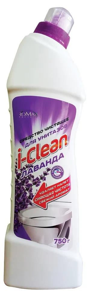Средство чистящее для унитазов I-Clean Лаванда  750 мл., ПЭТ