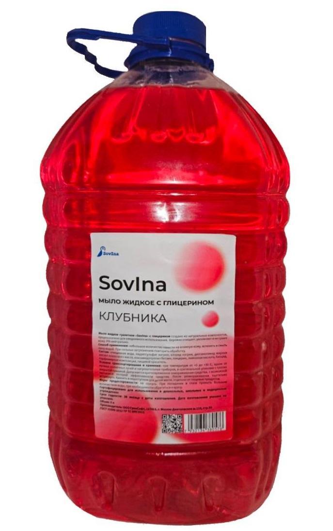 Мыло жидкое Sovina Клубника 5 л., ПЭТ