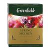 Чай Greenfield Spring Melody черный 100 пакетиков., 150 гр., картон