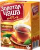 Чай Золотая чаша черный индийский гранулированный, 250 гр., картон