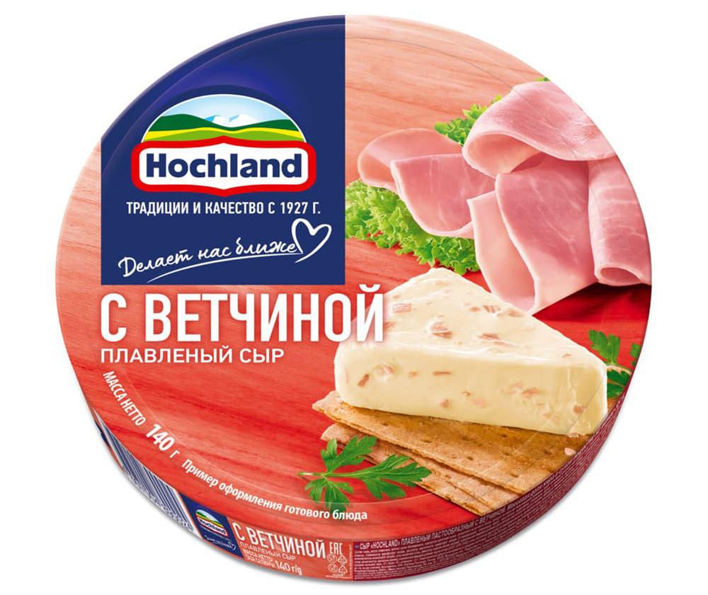 Сыр Hochland плавленый с ветчиной, круг, 140 гр., картон