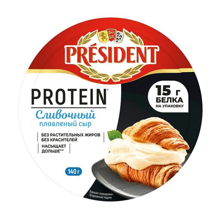 Сыр плавленный President Protein сливочный 140 гр., картон