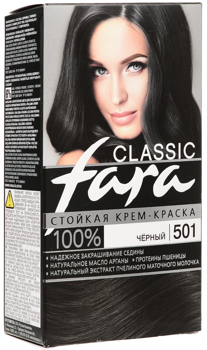 Стойкая крем-краска для волос Fara Classic 501 Черный 115 мл., картон