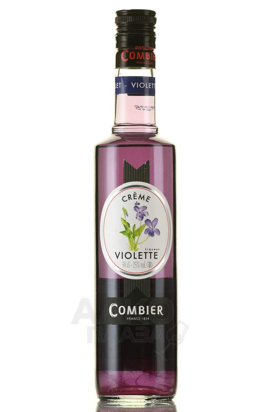 Ликер Combier Creme de Violette 25% 500 мл., стекло