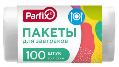 Пакеты для завтраков Parfix 25х30 см. 100 шт., обертка
