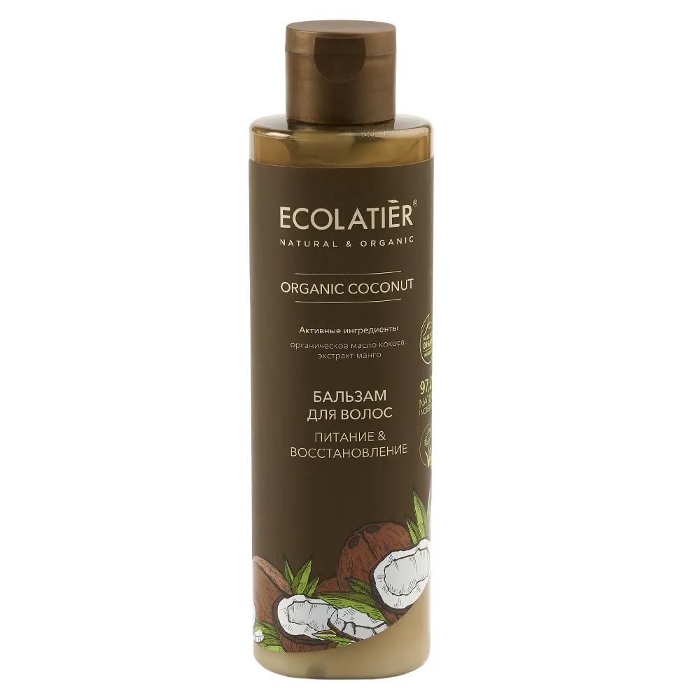 Бальзам для волос Ecolatier Питание и Восстановление Green 250 мл., флакон