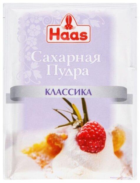 Сахарная пудра Haas, 80 гр., флоу-пак